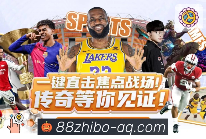 安全稳定运营